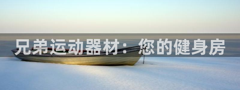 意昂体育3招商电话号码查询