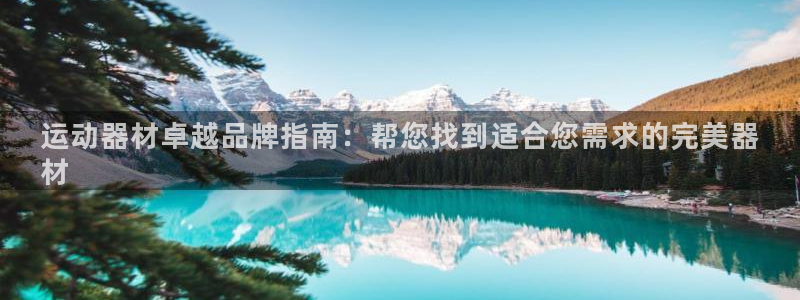 意昂3娱乐代理怎么样