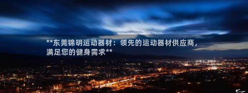 意昂体育3招商电话是多少号码