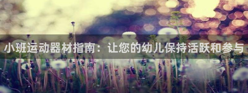 意昂体育3平台假的吗是真的吗吗