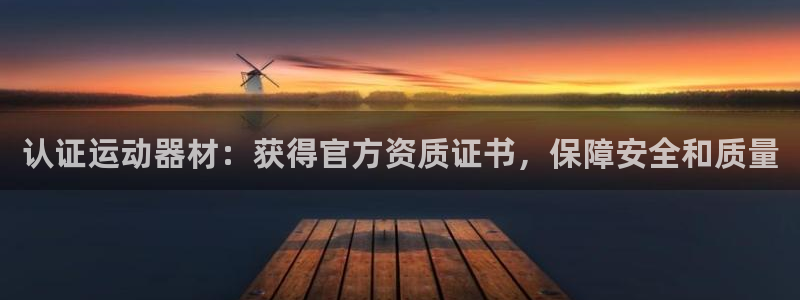 意昂3集团logo