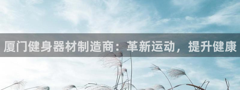 意昂3开户