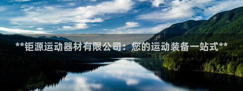 意昂集团官网