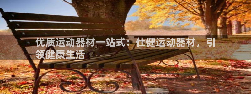 意昂3集团logo
