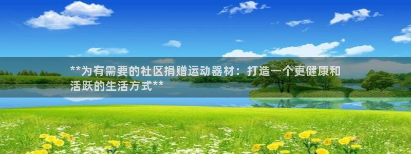 意昂3官方