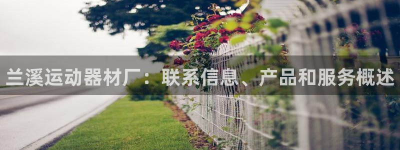 意昂体育3平台注册