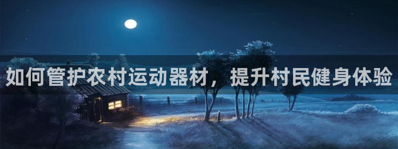意昂体育3软件