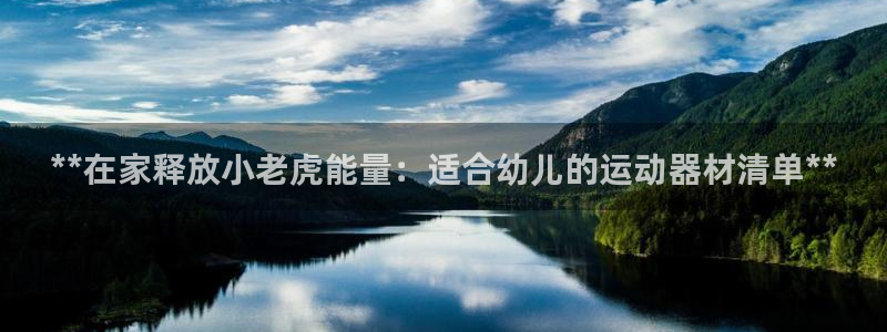 意昂体育3平台是正规平台吗