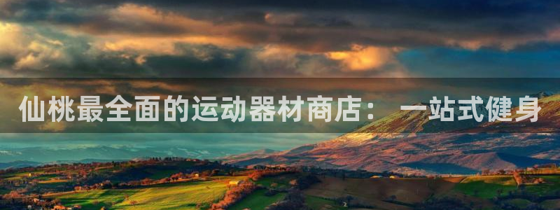 意昂体育3平台是正规平台吗知乎