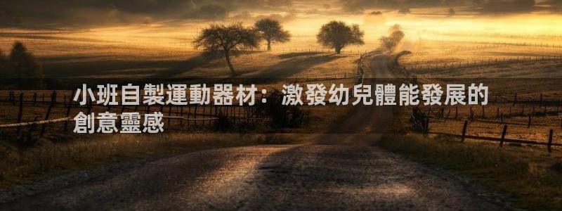 德国意昂3集团
