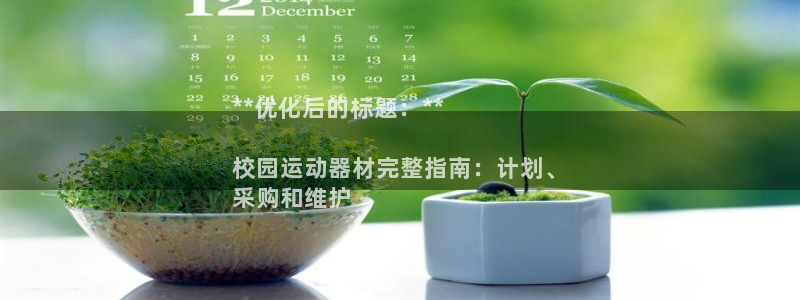 意昂3娱乐平台