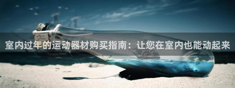 意昂3集团E.ON