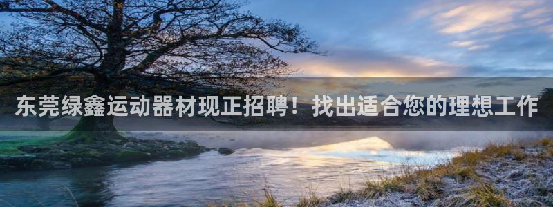 意昂体育3官方客服电话