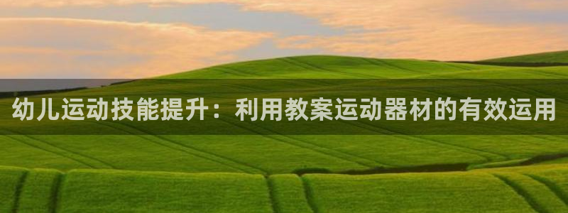 意昂3集团