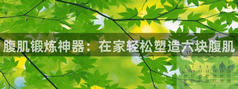 意昂3集团简介