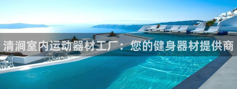 意昂体育3平台是正规平台吗