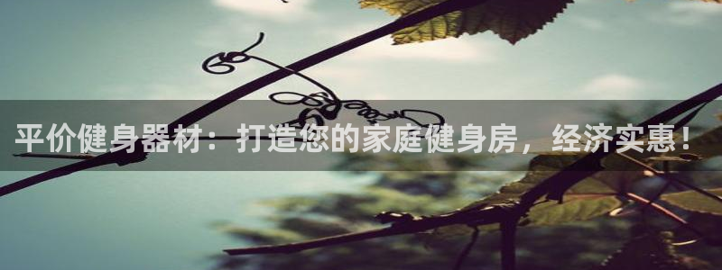 意昂体育3招商电话号码