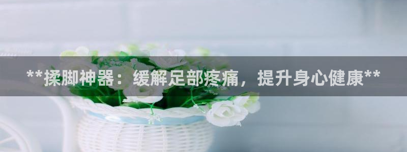意昂3官方
