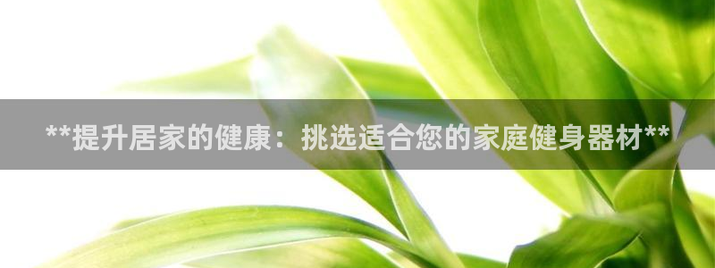 意昂体育3平台假的吗是真的吗吗