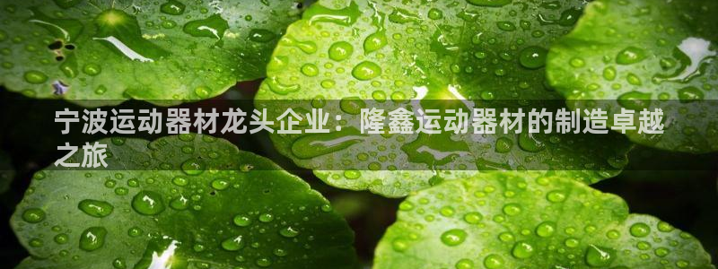 意昂体育3平台是正规平台吗知乎