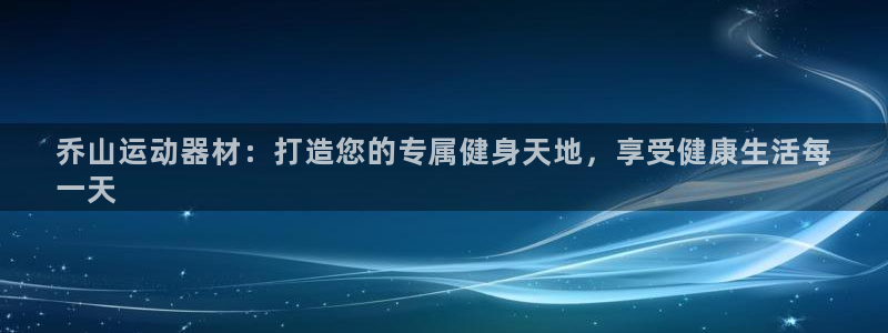 意昂体育3招商电话地址