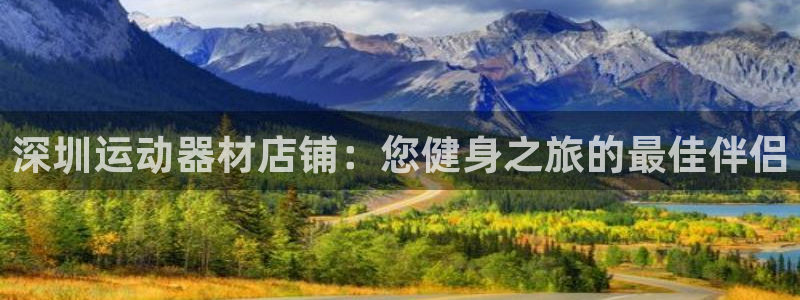 意昂集团官网