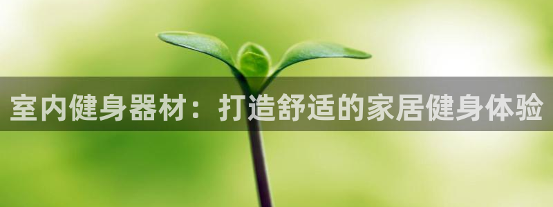 意昂体育3平台注册要钱吗是真的吗