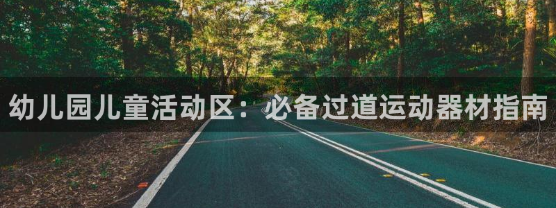 意昂3娱乐下载