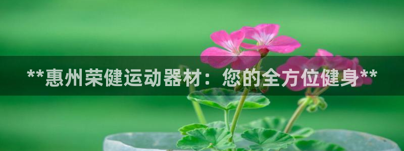 意昂体育3招商电话地址是多少