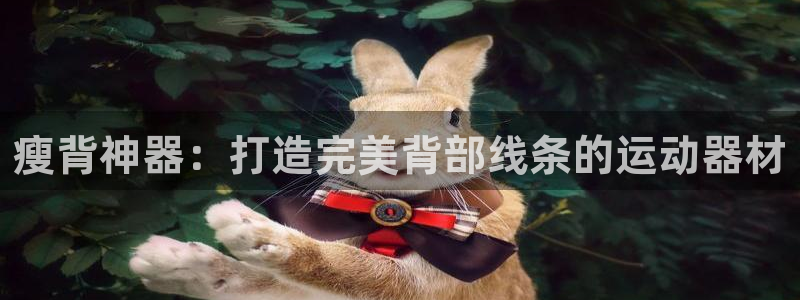 意昂3代理