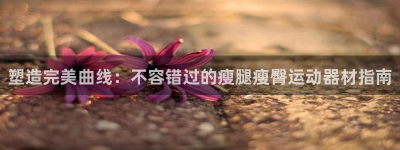 德国意昂3集团