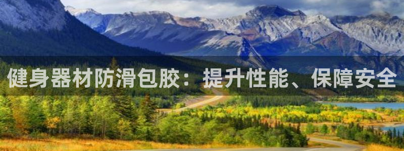 意昂3娱乐是那个系列的台子