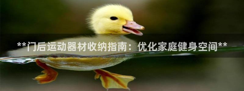 意昂体育3娱乐