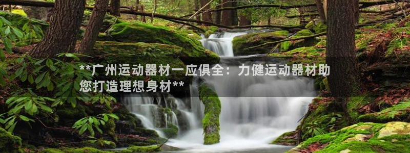 意昂体育3平台假的吗是真的吗吗