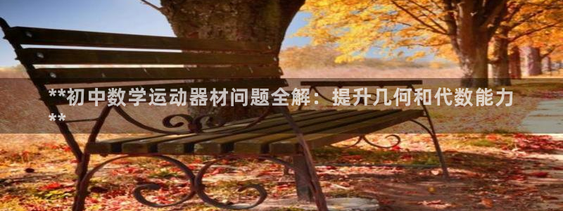 意昂体育3招商电话地址查询
