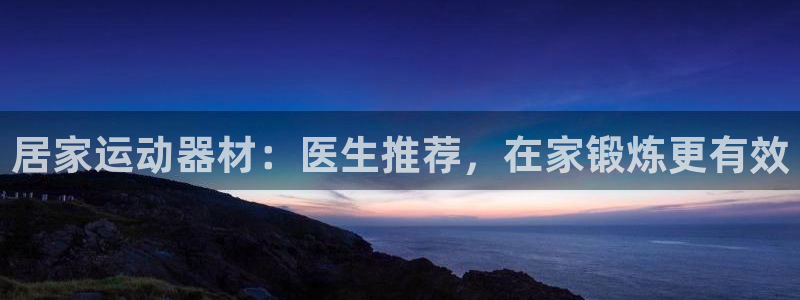 意昂体育3平台假的吗是真的吗