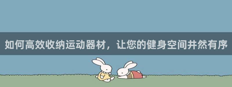 意昂体育3平台