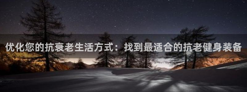 德国意昂3集团