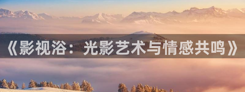 山外人精品影院在线