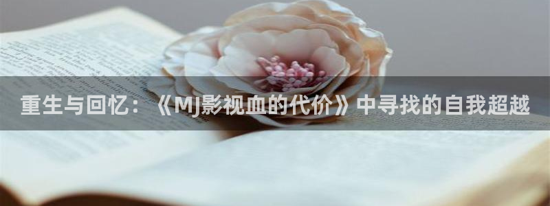 山外人精品影院 6 在线观看