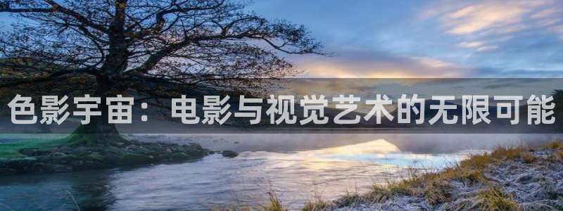 山外人精品影院