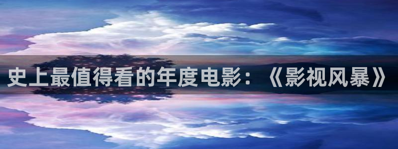 山外人精品影院 6 在线观看