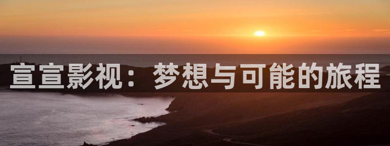 山外人精品影院在线