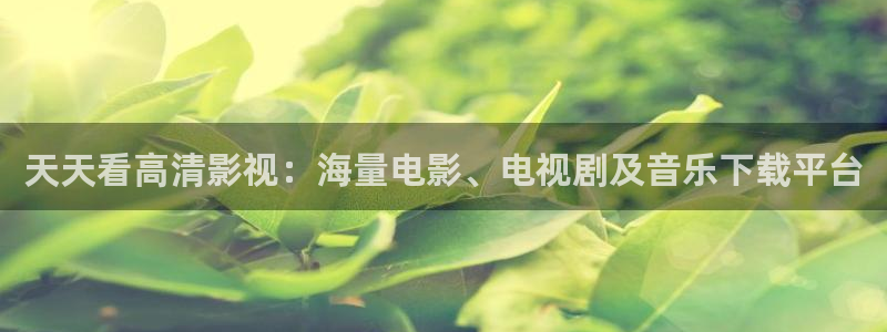 山外人精品影院