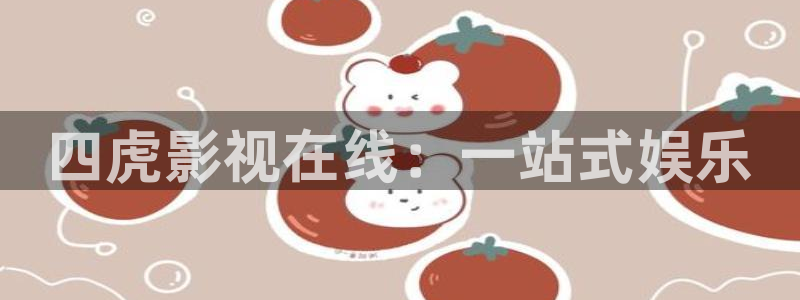 山外人精品影院在线