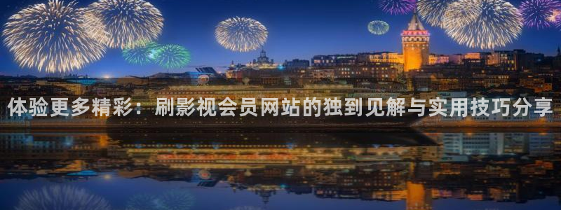 山外人精品影院 6 在线观看