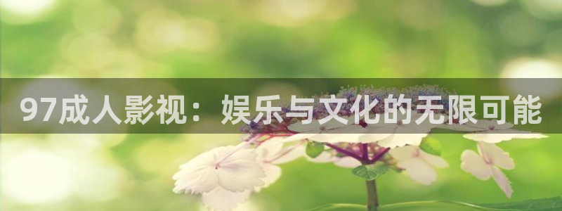 山外人精品影院在线观看